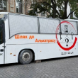 Квест кімната Дорога до Алькатрасу - Забронювати квест від Occulto quest в Одесі 1