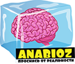 Anabioz