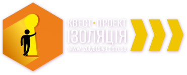Изоляция