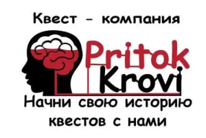 Приплив крові