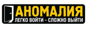 Аномалія