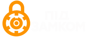 Під Замком Під Замком